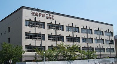 佼成学園中学校